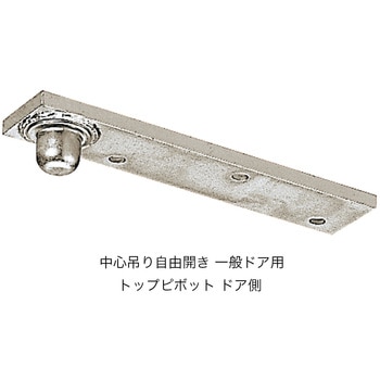 フロアヒンジ 500シリーズ ストップなし 自由開き NEW STAR(日本ドアーチェック製造)