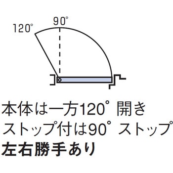 フロアヒンジ 500シリーズ ストップ付 一方開き NEW STAR(日本ドアーチェック製造)