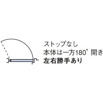 フロアヒンジ 800シリーズ ストップなし NEW STAR(日本ドアーチェック製造)
