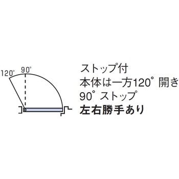 フロアヒンジ 800シリーズ ストップ付 NEW STAR(日本ドアーチェック製造)