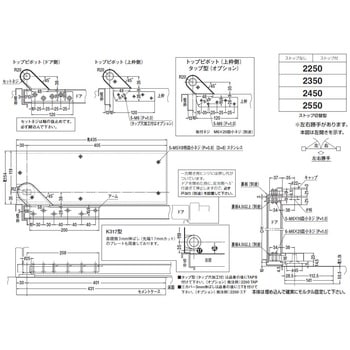 フロアヒンジ 2000シリーズ ストップ切替型 NEW STAR(日本ドアーチェック製造)