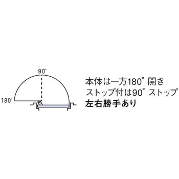 フロアヒンジ US2000シリーズ ストップなし NEW STAR(日本ドアーチェック製造)