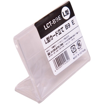 アクリル L型カード立て 伊藤忠リーテイルリンク