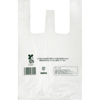 弁当袋 乳白 バイオマス25%配合 伊藤忠リーテイルリンク