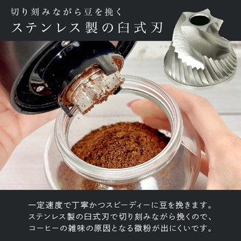 充電式コードレス電動コーヒーミル oceanrichG3 oceanrich