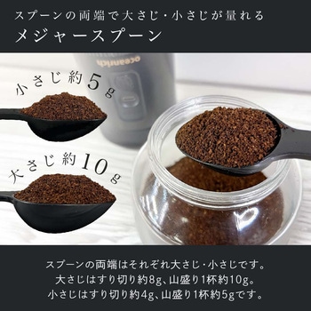 充電式コードレス電動コーヒーミル oceanrichG3 oceanrich