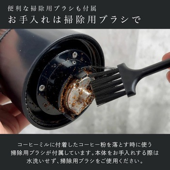 充電式コードレス電動コーヒーミル oceanrichG3 oceanrich