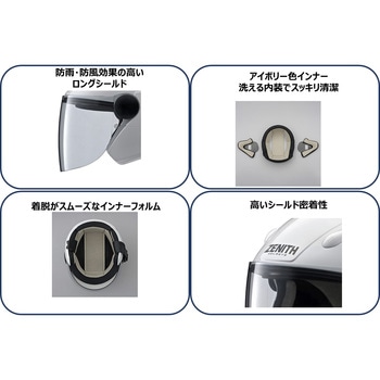 SF-7II ZENITH ジェットヘルメット(125CC以下専用) YAMAHA(ヤマハ)