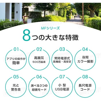SecuSTATION パンチルト防犯カメラ500万画素コンパクトモデル SecuSTATION
