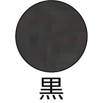 工業用導電塗料 楽器用 ポリカーム