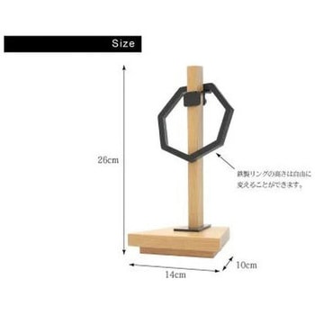 置き型神棚 KIFUDAZA 神棚の里