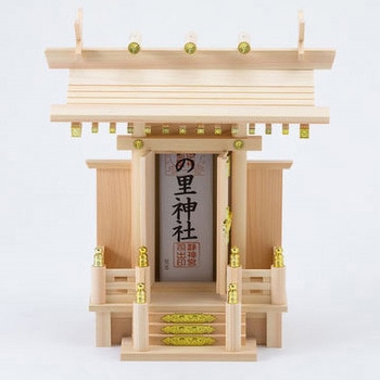 一社神棚 中神明 神棚の里