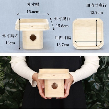三宝 神棚の里