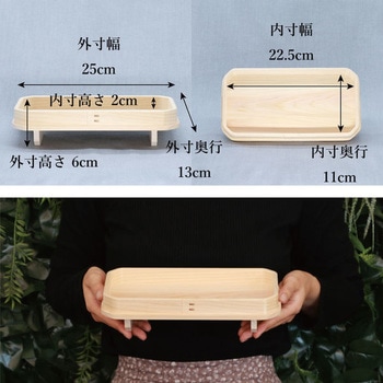 長三宝 - 神棚の里