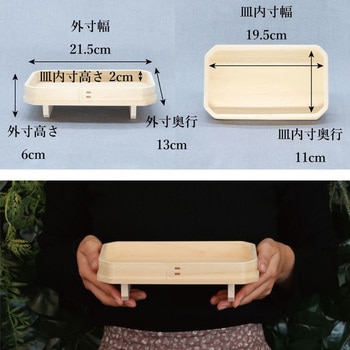 長三宝 - 神棚の里