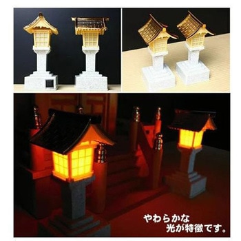 LED春日灯篭 1対 電池式 神棚の里