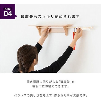 すぐにお祀りできるモダン神棚セット【榊・塩・神具付き】 神棚の里