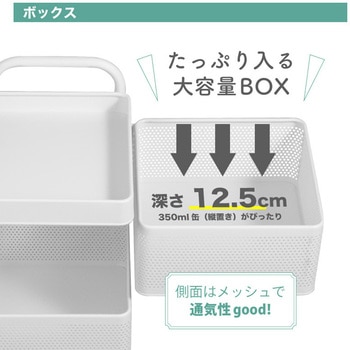 monowa008 4段 キッチンワゴン 大河商事