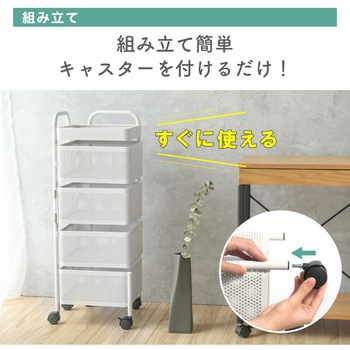 monowa008 4段 キッチンワゴン 大河商事