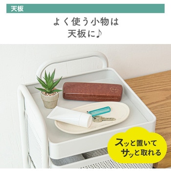monowa008 4段 キッチンワゴン 大河商事