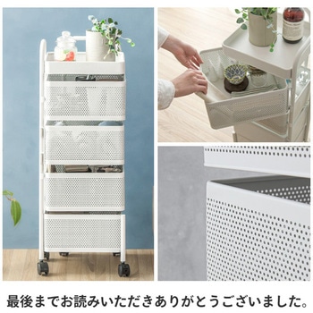 monowa008 4段 キッチンワゴン 大河商事