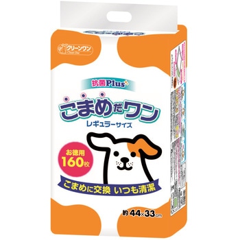 こまめだワン シーズイシハラ
