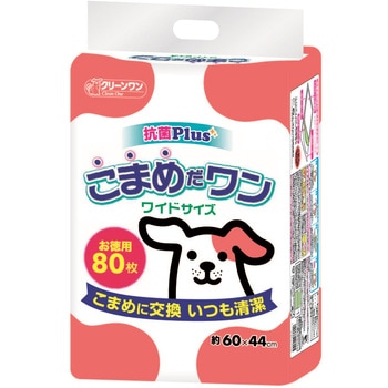 こまめだワン シーズイシハラ