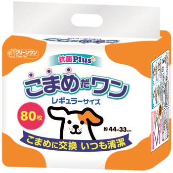 こまめだワン シーズイシハラ
