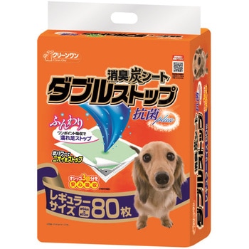 消臭炭シート ダブルストップ シーズイシハラ