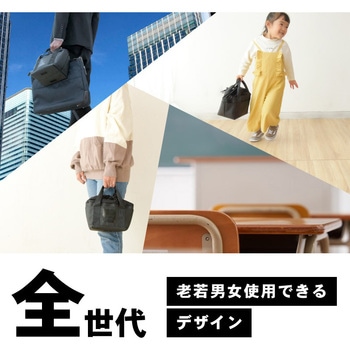 monowa007 多機能ランチバッグ 大河商事