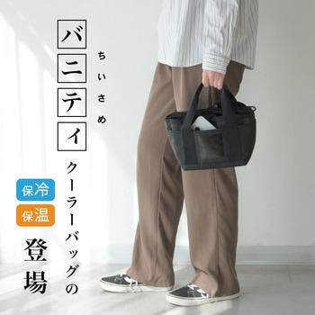 monowa007 多機能ランチバッグ 大河商事