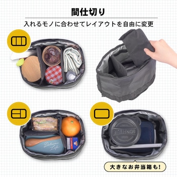 monowa007 多機能ランチバッグ 大河商事