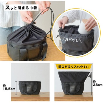 monowa007 多機能ランチバッグ 大河商事