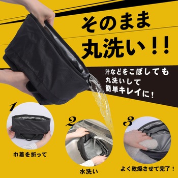 monowa007 多機能ランチバッグ 大河商事