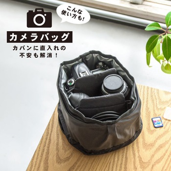 monowa007 多機能ランチバッグ 大河商事