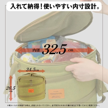 monowa015  円柱型ソフトクーラーボックス 大河商事