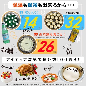 monowa015  円柱型ソフトクーラーボックス 大河商事