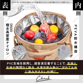monowa015  円柱型ソフトクーラーボックス 大河商事