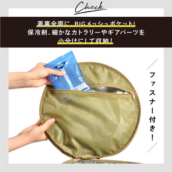 monowa015  円柱型ソフトクーラーボックス 大河商事
