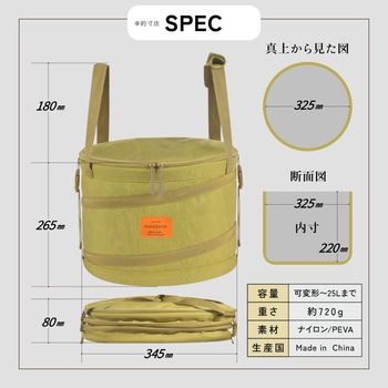 monowa015  円柱型ソフトクーラーボックス 大河商事