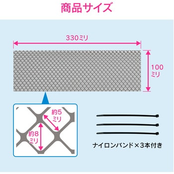 GA-KW062 これエエやん ベランダ排水口カバー 水漏れ対策 つまり防止