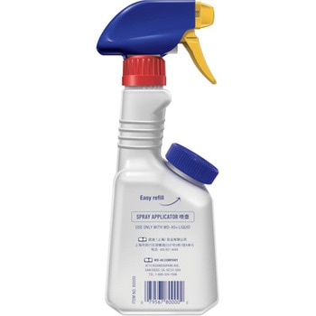 WD-40 MUPスプレー容器 メテオAPAC