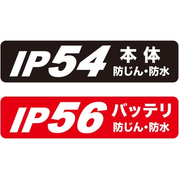 充電式集じん機 マキタ