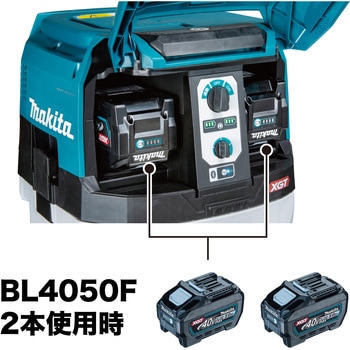 充電式集じん機 マキタ