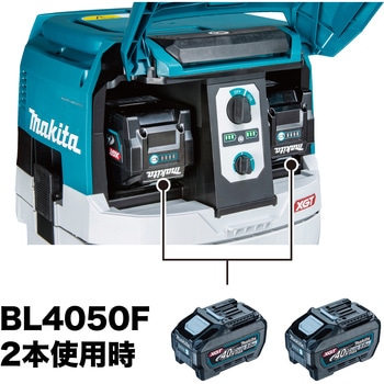 充電式集じん機 マキタ