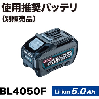 CE001GZ 355ミリ充電式カッタ マキタ バッテリー電圧(V):80(40×2 CE001GZ 355ミリ充電式カッタ マキタ バッテリー電圧(V):80(40×2