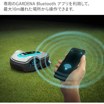 ロボット芝刈り機 SILENO life 対応面積750平方メートル 刈幅22cm 雨天走行可能 15101-57 - GARDENA(ガルデナ)