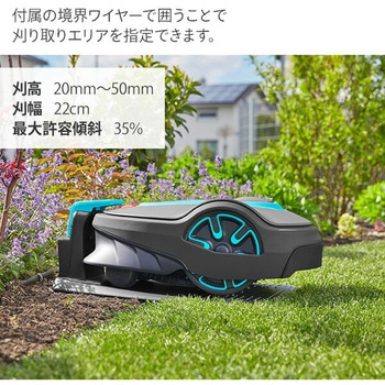 ロボット芝刈り機 SILENO life 対応面積750平方メートル 刈幅22cm 雨天走行可能 15101-57 GARDENA(ガルデナ)