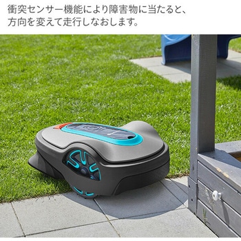 ロボット芝刈り機 SILENO life 対応面積750平方メートル 刈幅22cm 雨天走行可能 15101-57 GARDENA(ガルデナ)