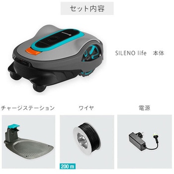 ロボット芝刈り機 SILENO life 対応面積750平方メートル 刈幅22cm 雨天走行可能 15101-57 GARDENA(ガルデナ)